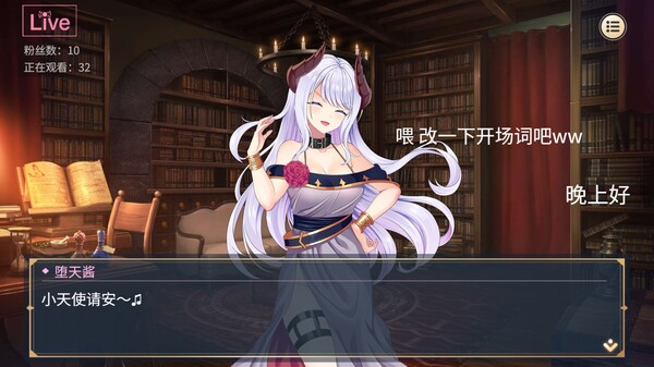 性转契约与痴汉少女 截图 16