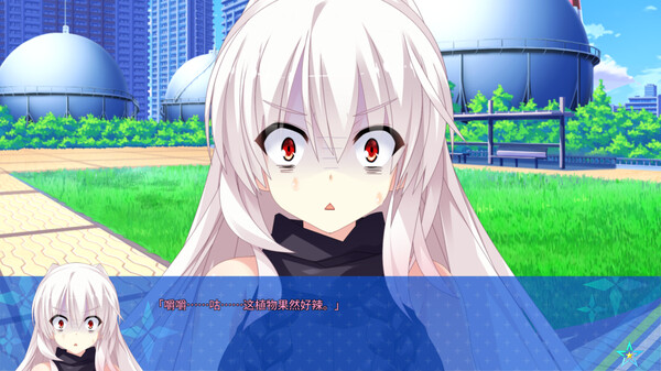 宿星的女朋友2 ―destiny star girlfriend― 截图 5