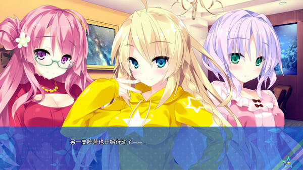 宿星的女朋友2 ―destiny star girlfriend― 截图 3