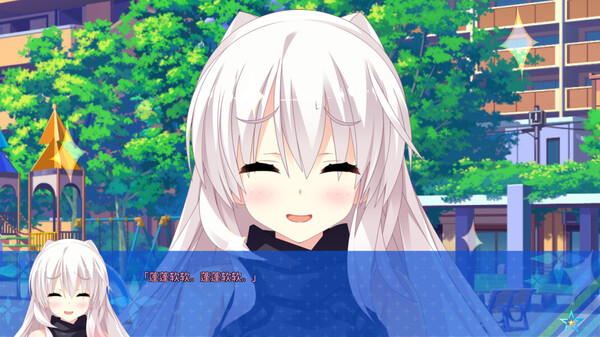 宿星的女朋友2 ―destiny star girlfriend― 截图 6