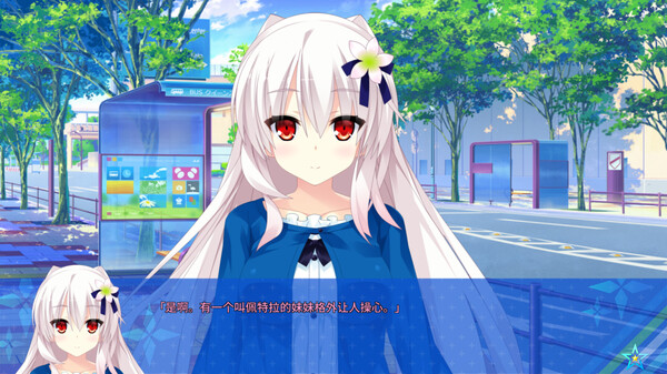宿星的女朋友2 ―destiny star girlfriend― 截图 4