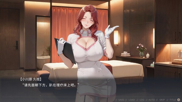 不良婚姻惩罚师 截图 11
