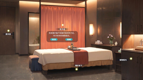 不良婚姻惩罚师 截图 6