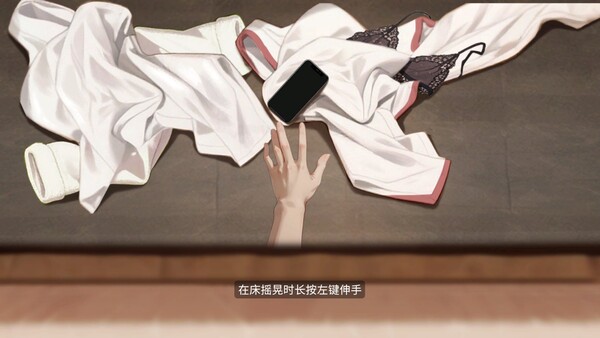 不良婚姻惩罚师 截图 12