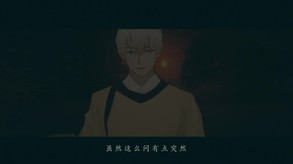 湖心亭奇談集 Peculiar Tales of Mid-Lake Pavilion 预告片 1
