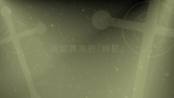 性转契约与痴汉少女 预告片 8