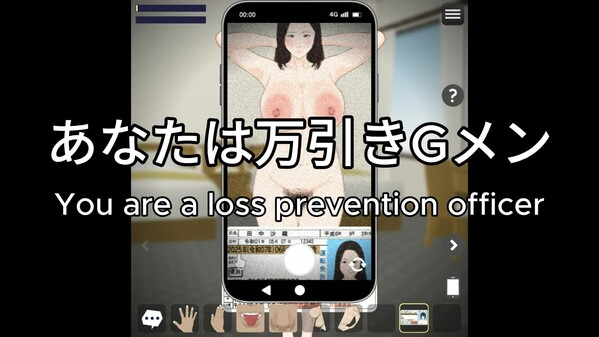 全裸审讯官 预告片 5