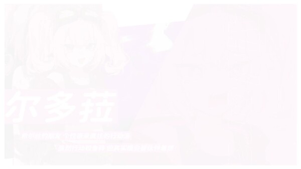 希尔丝大冒险 预告片 1
