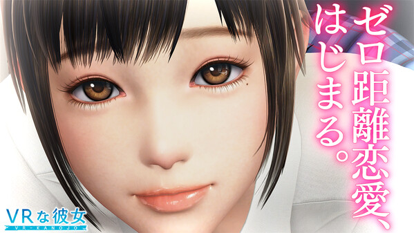 VR女友 / VR-Kanojo 预告片 1