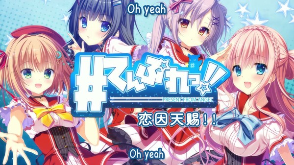 恋因天赐!! Present From Angel 预告片 1