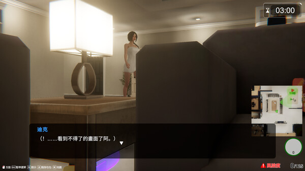 隔壁的美艳人妻 截图 23