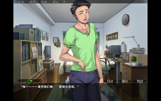 你妈真漂亮 截图 6