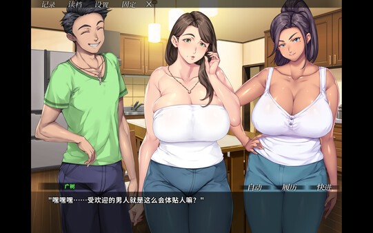 你妈真漂亮 截图 10