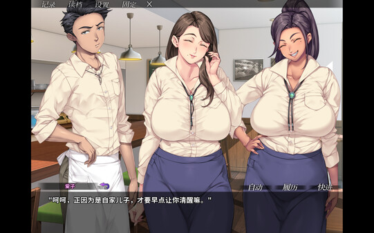 你妈真漂亮 截图 7