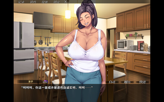 你妈真漂亮 截图 9