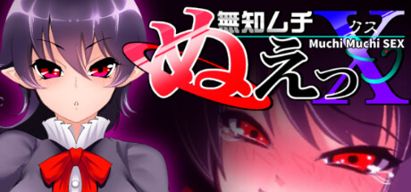 无知无知封兽鵺Ｘ