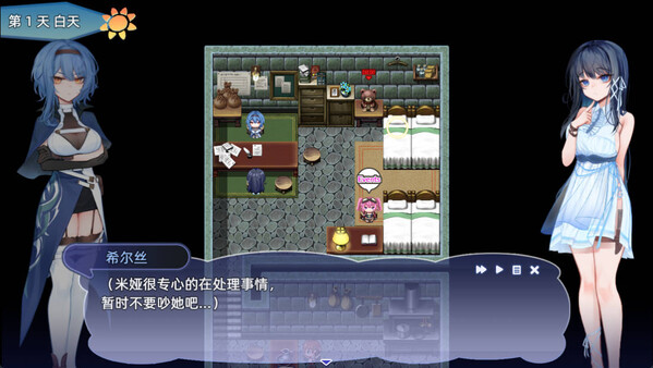 希尔丝大冒险 截图 7