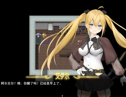 过错 ~违背的约定~ 截图 2