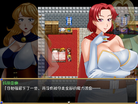 露娜莉亚幻想曲 截图 5