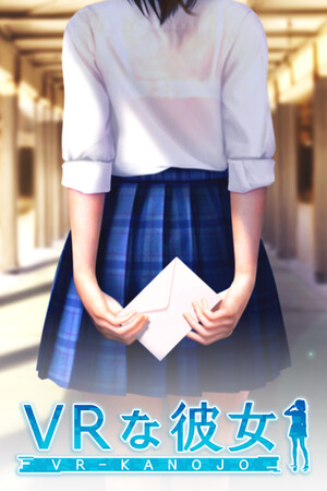 VR女友 / VR-Kanojo