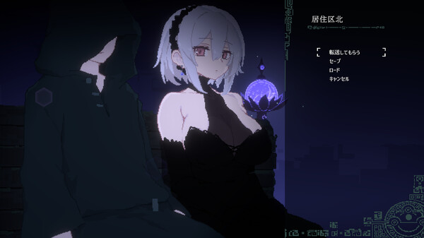 Dusk City 截图 5