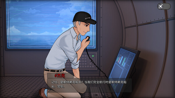 Oceanlust：情色深渊 截图 16