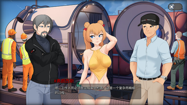 Oceanlust：情色深渊 截图 6