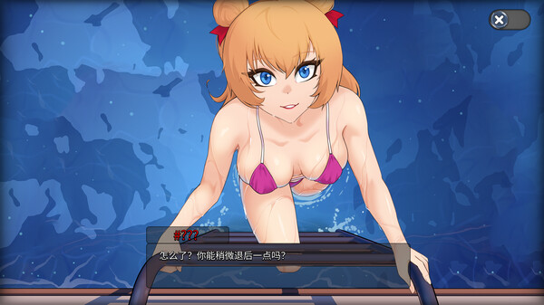 Oceanlust：情色深渊 截图 11