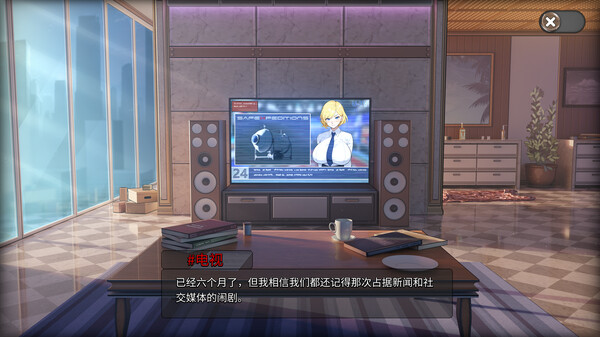 Oceanlust：情色深渊 截图 3