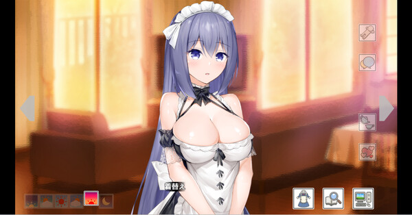 与女仆一起生活 SS 截图 2