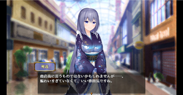 与女仆一起生活 SS 截图 3