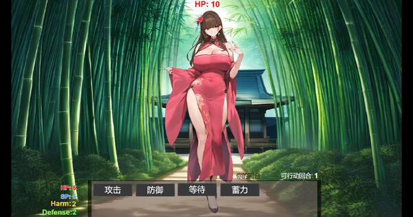 修仙•母珠传 Pig Training Legend 截图 6