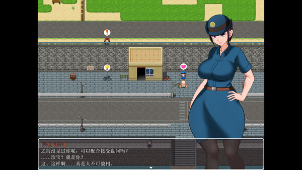 天堂岛 截图 6