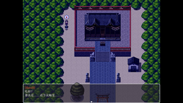 天堂岛 截图 5