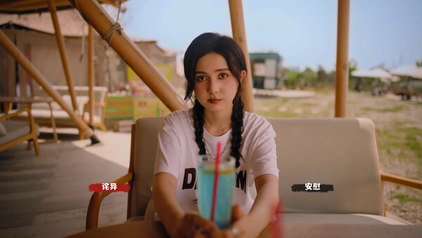 血薪记：罪恶园区 截图 3