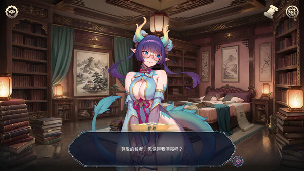 后宫绮梦 Harem Fantasy 截图 13