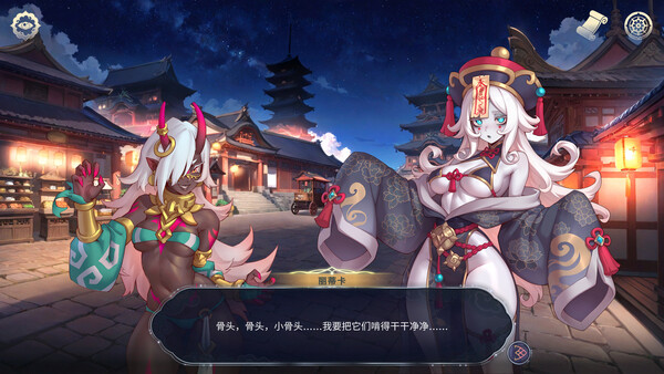 后宫绮梦 Harem Fantasy 截图 17