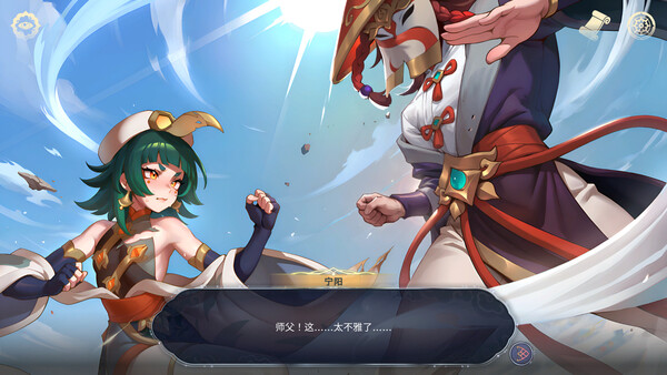 后宫绮梦 Harem Fantasy 截图 12