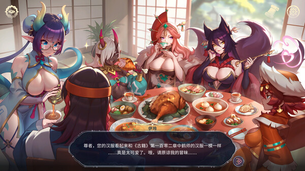 后宫绮梦 Harem Fantasy 截图 5