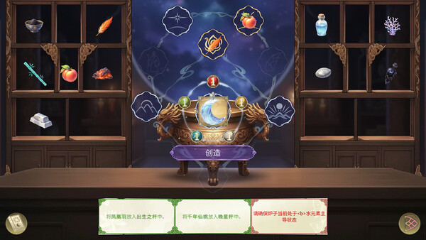 后宫绮梦 Harem Fantasy 截图 15