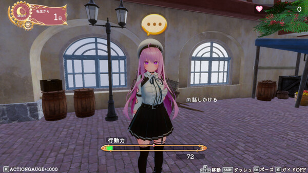 异世界树的巫女～用魔法触摸尽情做色色的事～ 截图 4