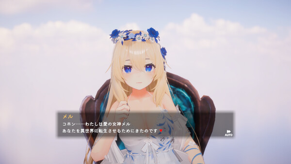 异世界树的巫女～用魔法触摸尽情做色色的事～ 截图 2