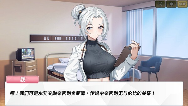 鲁蛇穿越异世界 -做爱、打工、万事屋- 截图 2
