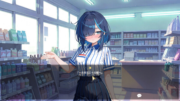 性爱调教师:闷骚少女的秘密性癖 截图 14