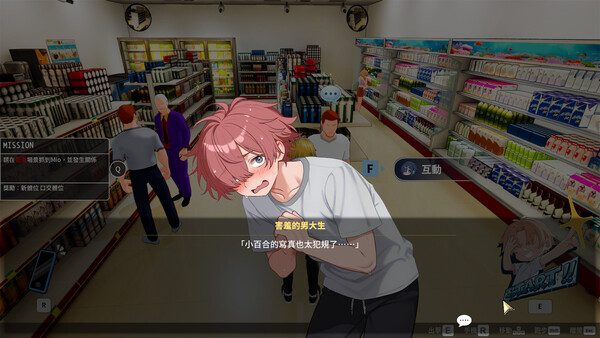 性爱调教师:闷骚少女的秘密性癖 截图 16
