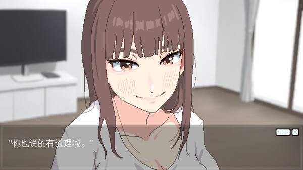 恋人日常 截图 2