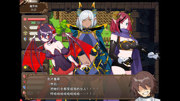 魔界洞露露·法蕾亚 新星 截图 2