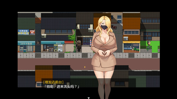 被黑手浸染的玫瑰与百合 截图 6