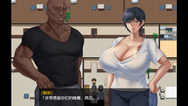 被黑手浸染的玫瑰与百合 截图 3