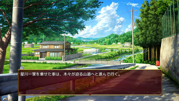 祢鸟村 爱虐与淫艳之祭 截图 12